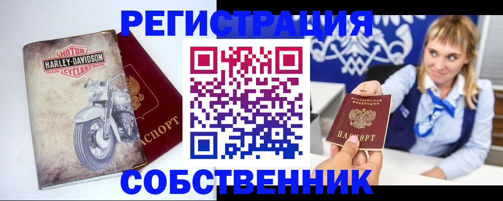 прописка в квартире в Ярославле